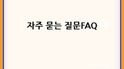실거래가 바로 확인하는 꿀팁!